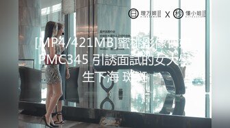 【新片速遞】麻豆传媒 MKY-WM-001《爆乳老师深夜学堂》白沛瑶[512M/TS/21:19]