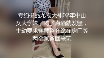 穿制服的小妖打飞机