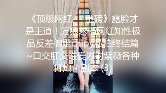 学生妹探花玉面酒店约炮巨乳大学生兼职妹，妹子幽默分享第一次经历