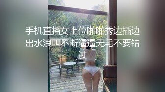 【MJ精品】三人组灌醉MJ清纯良家少妇❤️玩胸玩穴暴力抽插～绝对刺激 (2)