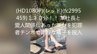 STP33851 糖心Vlog 女秘书的肉体威胁 金善雅