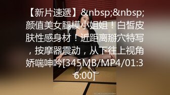 商场女厕全景偷拍眼镜御姐的肥美大黑B