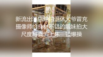 《最新流出顶级女神》极品大长腿完美身材阴钉骚女【金秘书】私拍，新年新气象阴环换了一对金子的