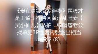 监控破解美体中心多位年轻美女少妇做激光脱B毛和阴部护理 (15)