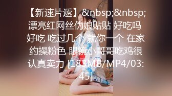 《最新流出☀️顶级女体写真》稀少白虎一线天馒头B白皙大奶极品女模⭐裸体瑜伽⭐瑜伽裤掏个洞⭐练着练着就没了