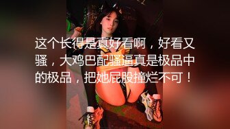 【小水水】反差白富美御姐女神性感小姐姐被大肉棒操到喷水，白虎蜜桃穴无套内射！性感尤物操成淫荡小母狗