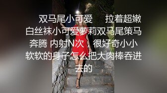 抖音94万粉巨乳肥臀女神尤物【芷仪g宝】无套后入啪啪紫薇喷水