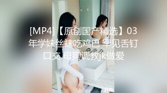 [MP4]STP32265 反差小母狗00后小仙女〖FortuneCuttie〗“啊啊啊我要爽死了” 白丝，拔剑，打桩机内射 小骚货极品制服诱惑 VIP0600