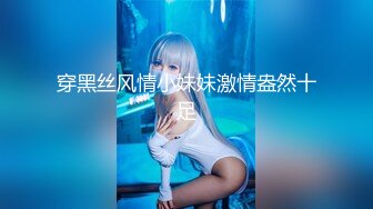 一男3女玩3飞 站立脱掉衣服轮流扣逼口交后入