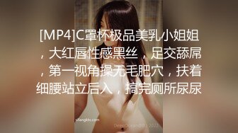 [MP4]极品热门女模E奶【依依】黑丝裸体龟甲缚街道露出~顶级白虎粉笔第一视角打炮