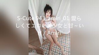 MFK-0025 FLIXKO 小姨子的秘密 麻豆传媒映画