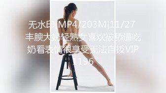 12月震撼流出全程淫语真枪实弹折磨SM调教反差母狗！推特大神【缚青主】私拍，3P群P车轮战短发贱女奴，爽的尖叫不止 (18)