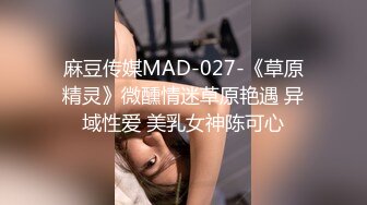 [MP4/ 422M] 送喝醉的美女同事回家卧槽正玩她B的时候醒了