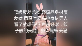 【176模特身材~神仙颜值】★☆高贵又娇羞，清新脱俗，算得上一股清流，难得全脱了，兄弟们不要错过收藏吧 (3)