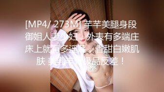 【网曝热门事件女神被操】爆乳网红皮皮逃回台拍AV 霸氣回嗆酸民 『超慘下場』视频曝光