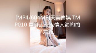 [MP4/ 1.28G] 丝袜高跟露脸大奶子骚屁股极品人妻的诱惑，揉奶玩逼让小哥各种体位蹂躏抽插