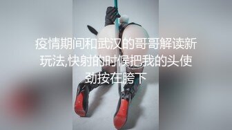 【小怡会所全套服务】按摩床上叉开双腿抽插鲍鱼，黑丝诱惑小哥插得逼里淫水直流，小少妇性欲太强不满足