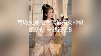 【白嫖】婚纱伪娘勾男人