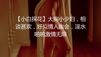 MDX-0213.林芊彤.腹黑女的破处.霸凌者的肉体觊觎.麻豆传媒映画