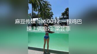 第一次发视频，粗暴后入大学生丝袜女友，