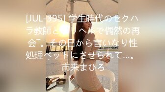 性感高颜值美女拍写真被色影师狂草最后还把精子射在嘴里