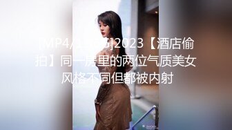 【新片速遞】2022.1.13，【真实夫妻探花】，第二炮，新晋良家玩换妻，成年人的快乐就是这么简单，大床房互相品尝对方的老婆[533MB/MP4/01:17:45]