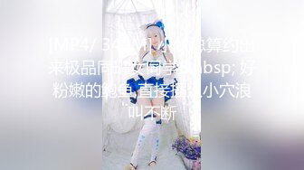 【极品❤️丝控女神】纯欲甜妹颜美穴润人又骚 淫水沾满双指 老公~肉棒给我~艹我小穴啊~绝妙呻吟