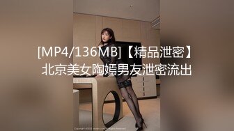 [MP4/283MB]【泄密】酒风真实约炮广州超反差敏感语文老师完整版