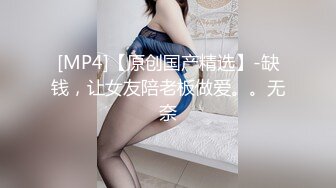 【新片速遞】 ✨华人网黄刘玥闺蜜「Fanny Ly」「李月如」OF私拍 鸳鸯浴前先给白大屌来一发口爆[471MB/MP4/10:41]