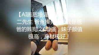 【爱情丶故事】网恋新人，38岁良家三天奔现