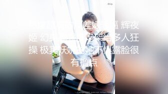 【某某门事件】第245弹 中国美院教授赵爱民 强奸女研究员马敏蔚 流出不雅视频遭疯传