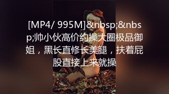 成都bbw骚逼后入