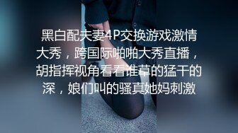 陪男友逛街絕美淫娃,修長白嫩的絲襪美腿高跟,底褲都能讓淫液浸濕一大片