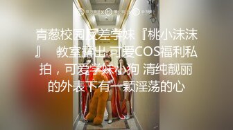 【大一学生妹呀】下午没课，跟小男友酒店开钟点房，粉嫩鲍鱼小尤物超喜欢啪啪，带你回到学生时代