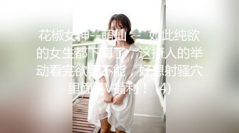 强奸魔下药迷翻公司漂亮的美女前台❤️大字开腿玩弄她的小嫩鲍 (4)