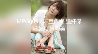 STP27369 Ed Mosaic 苡若首度开放双穴同时吸精再集合6人的精液加在滷肉饭里吃光