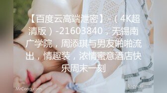 [MP4/799MB]用力抽插-168CM外圍女神，腰細美腿很活潑，穿上黑絲吸吮口交，各種姿勢爆插小穴妹子爽翻