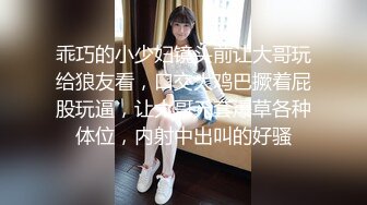 【新片速遞】来看看这个骚逼奶子上的纹身性感不，全程露脸丝袜诱惑口交大鸡巴，让大哥压在身下爆草抽插干翻，口爆吞精[462MB/MP4/40:14]