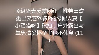 【新片速遞】熟女妈妈吃鸡吃精 这个妈妈很有味道 吃的那么认真 爱的那么心疼 最后还要把儿子鸡鸡用嘴清理干净[136MB/MP4/02:20]