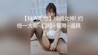 28-2母女尿拖-后面幼删了