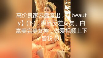 《土豪重金定制》艺校舞蹈系9分颜值极品身材气质女神【小桃子】露脸私拍，动感裸舞 疯狂紫薇，你就说现在还有纯的妹子吗