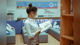 麻豆传媒映画最新出品MSD-022大学的性福生活冷艳野性日日榨精-冷艳女神周卿卿.