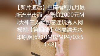 《最新重弹福利》青春无敌推特极品可甜可盐翘臀长腿女神【小仙云】高价定制，顶配COSER裸舞特写私处各种挑逗 (2)