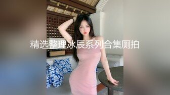 ♈超颜值极品♈颜值巅峰唯美女神〖狐不妖〗可爱圣诞小麋鹿 快点来牵好不然乱跑出去了～反差骚货直接把她干到高潮