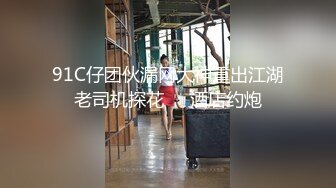 公司總機小姐超敏感的身體隨便調教一下子就不停的潮吹一直噴+痙攣 [138P+2V/1.1G]