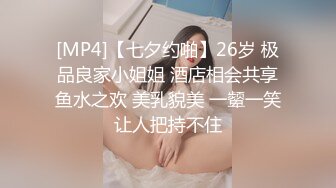 美女老师上门补课被猥琐家长下药迷翻换上黑白丝袜轮流玩 (6)