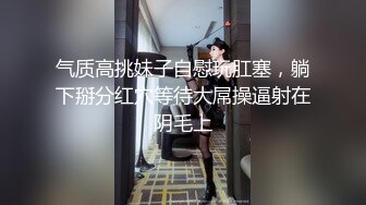 两体育生性欲爆发,用对方发泄欲望 上集