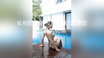 后入广东潮洲小身材4