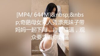 [MP4/ 959M]&nbsp;&nbsp;这肉丝人妻有点骚熟女就是太给力了，淫荡浪叫，好舒服啊，使劲插用力搞一起啪啪上高潮