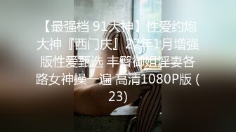 长相文静无毛白虎新人眼镜妹自慰收费秀，手伸进内裤自摸揉奶，脱掉内裤掰穴特写，黑色网袜拿出跳蛋按摩器塞入震动